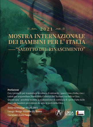 Salotto del rinascimento